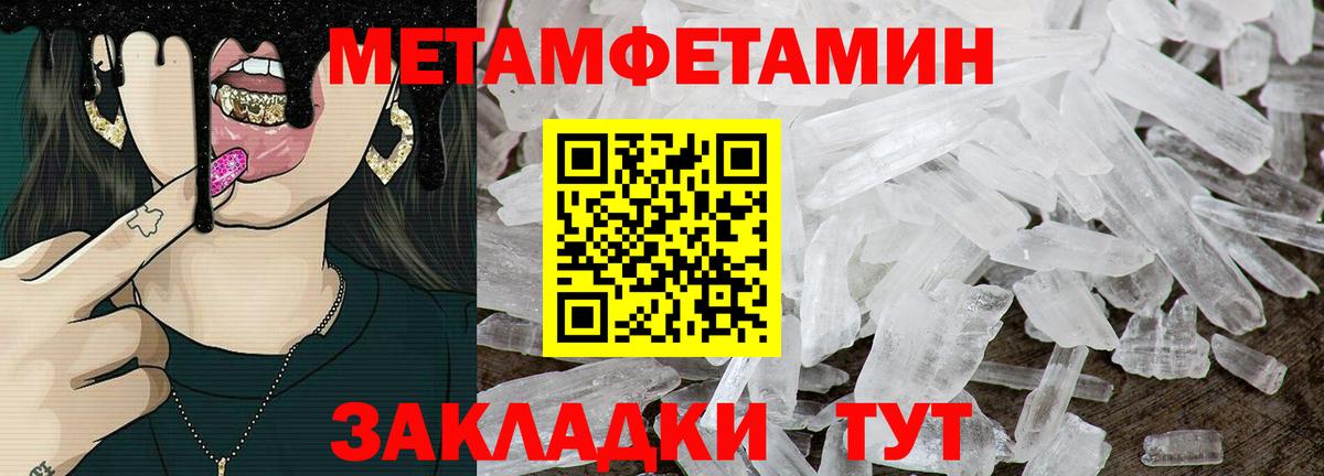 Amphetamine 98%  Амфетамин  Первоуральск  Вход с VPN 