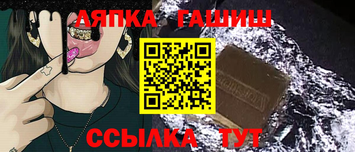 ГАШИШ  Гашиш убойный  Первоуральск  Вход с VPN  ГАШИШ Ice-O-Lator 
