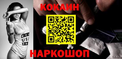 COCAINE Бугуруслан