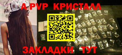Альфа ПВП Будённовск