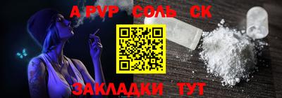 Альфа ПВП Будённовск
