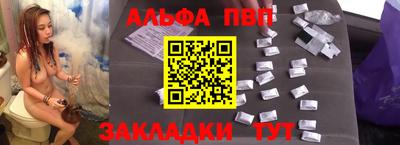 Альфа ПВП Будённовск