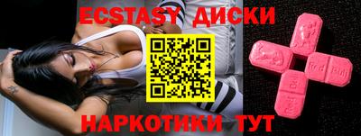 кокаин VHQ Бузулук