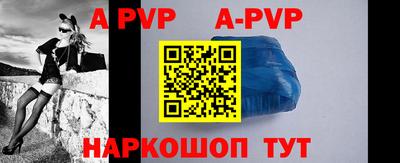Альфа ПВП Будённовск