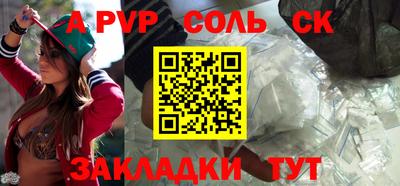 apvp Обь