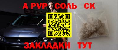Альфа ПВП Будённовск
