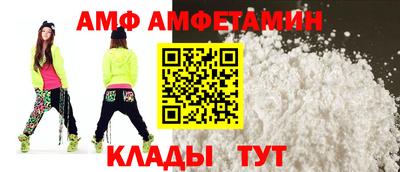Альфа ПВП Будённовск