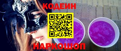 прущие грибы Обнинск