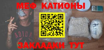 COCAINE Бугуруслан