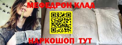 бутик Нягань
