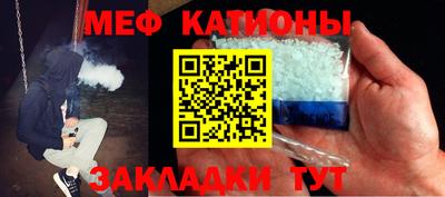 COCAINE Бугуруслан