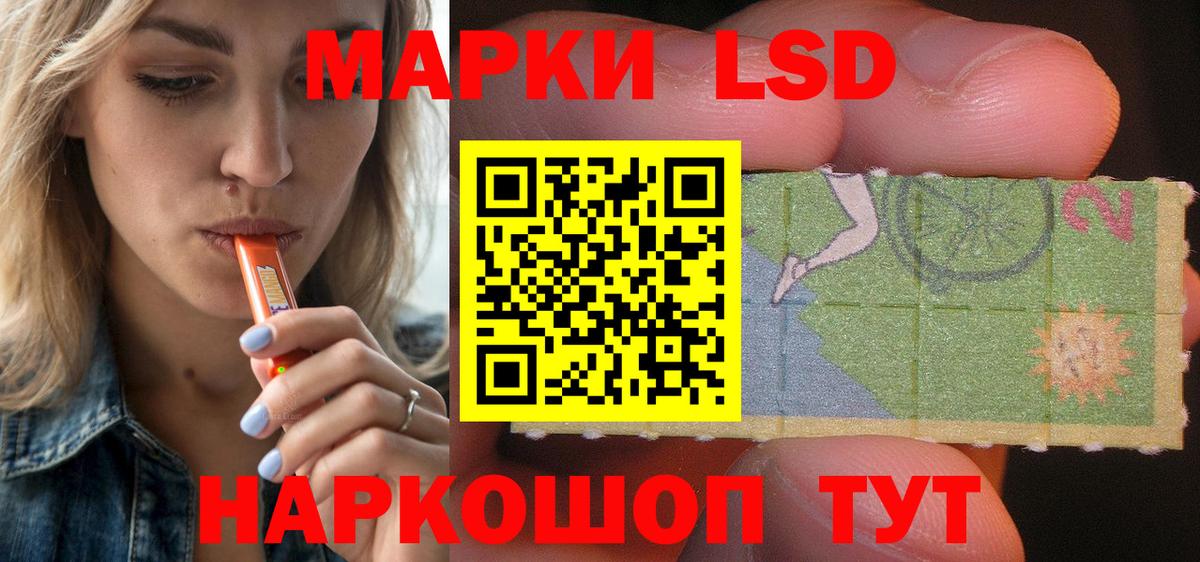 Лсд 25 экстази кислота Первоуральск