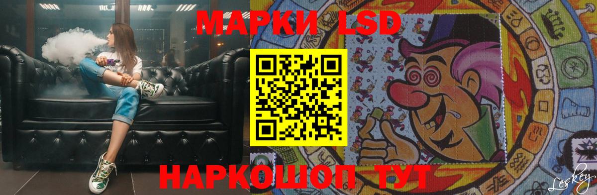 LSD-25 экстази ecstasy  Лсд 25 экстази ecstasy  Вход с VPN  Первоуральск 