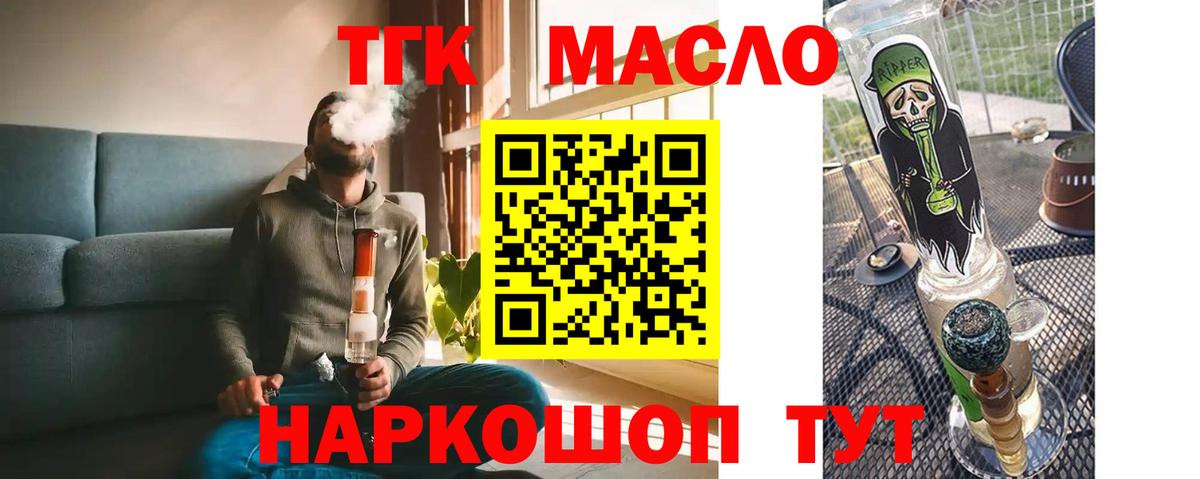 МДМА  МЕФ  Вход с VPN  Конопля  Первоуральск  Каннабис  КОКАИН  Меф МЯУ МЯУ  