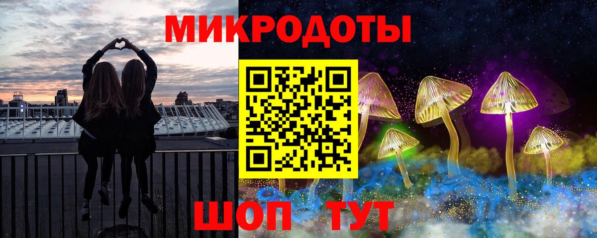 Псилоцибиновые грибы мицелий  Псилоцибиновые грибы Psilocybine cubensis  Вход с VPN  Первоуральск 