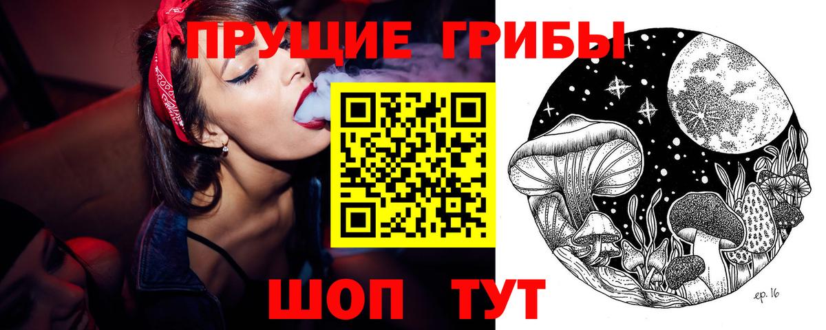 NBOMe Первоуральск