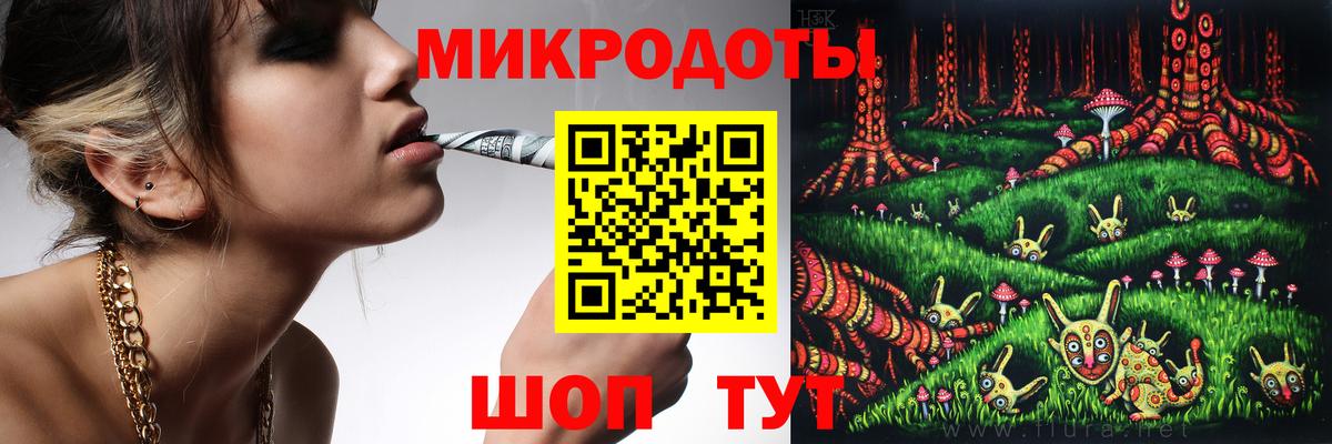 Галлюциногенные грибы Magic Shrooms Первоуральск